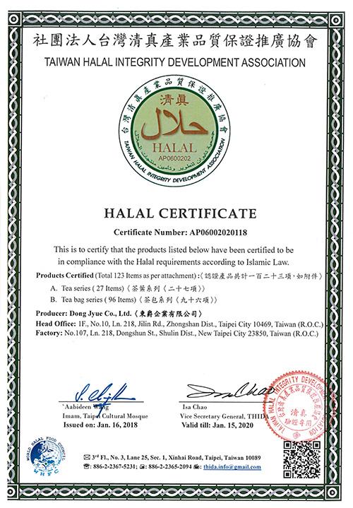 HALAL Certification