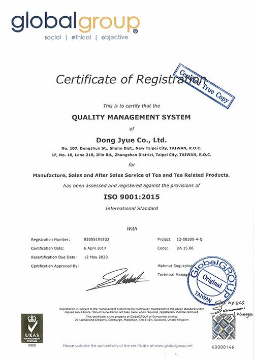 ISO9001 Certification